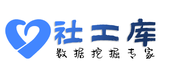 查重婚查询某人就医记录及医院病历